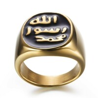 Islam Ring Silber Gold Schmuck Herren Muslim Moslem Allah Arabisch Koran Damen